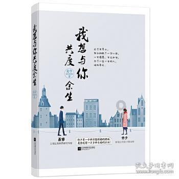 老旧的停车场3